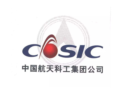 中國航天科工集團公司